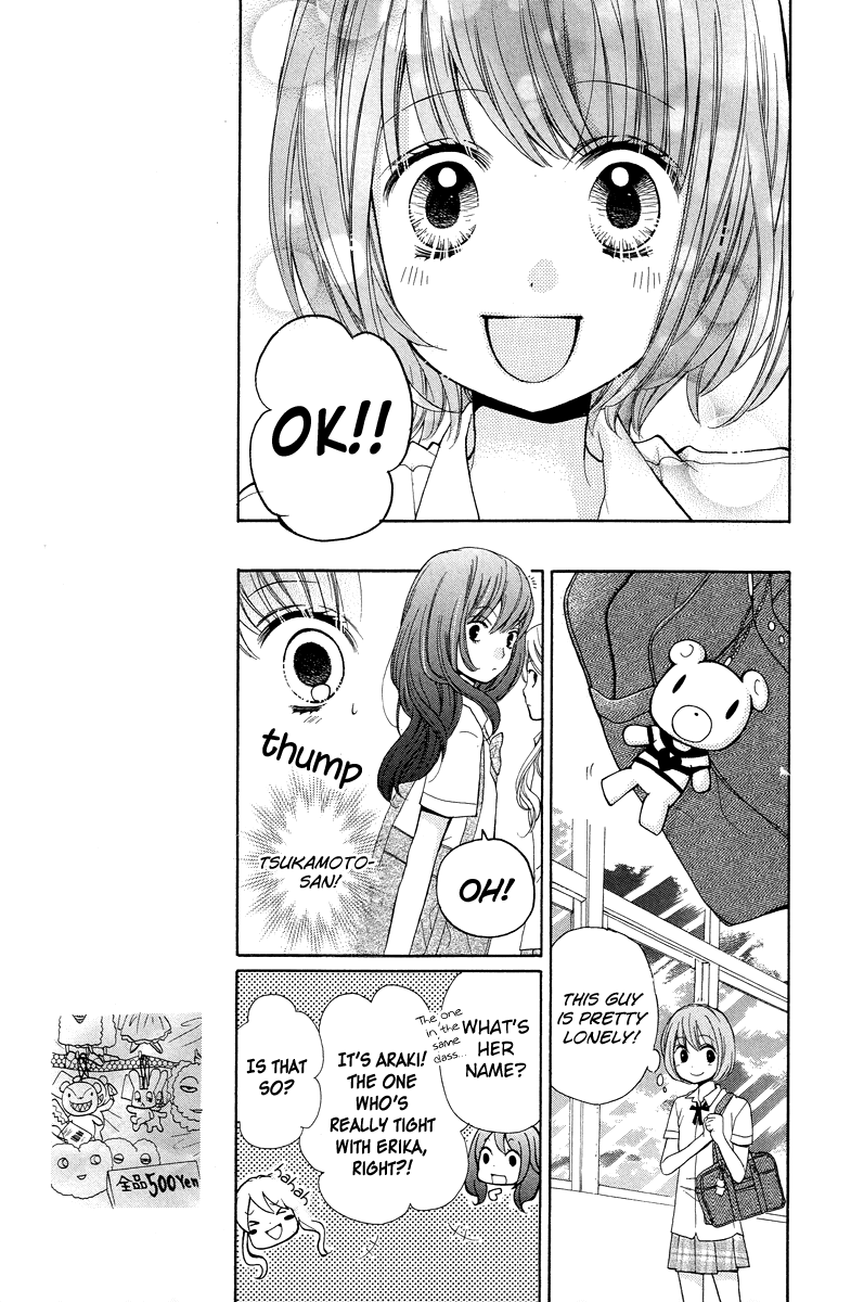 Zekkyou Gakkyuu chapter 23 page 11