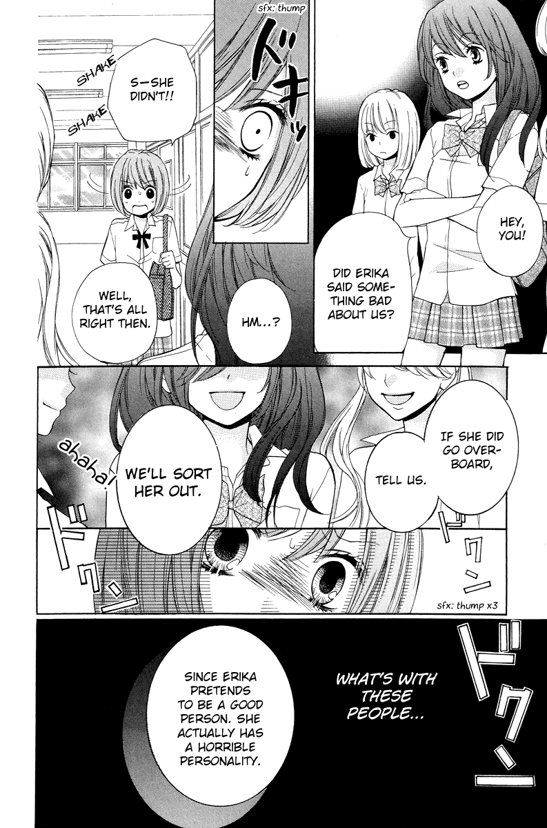 Zekkyou Gakkyuu chapter 23 page 12