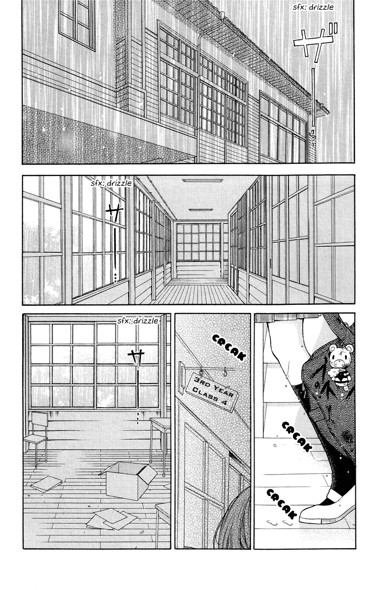 Zekkyou Gakkyuu chapter 23 page 27