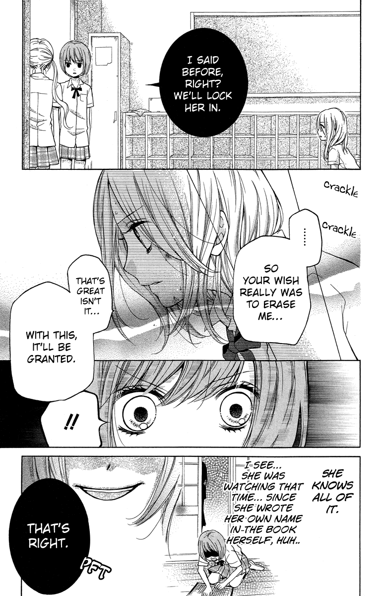 Zekkyou Gakkyuu chapter 24 page 13