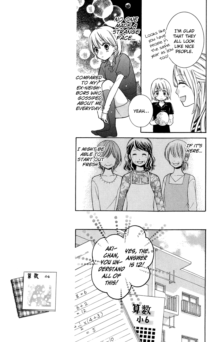 Zekkyou Gakkyuu chapter 25 page 13