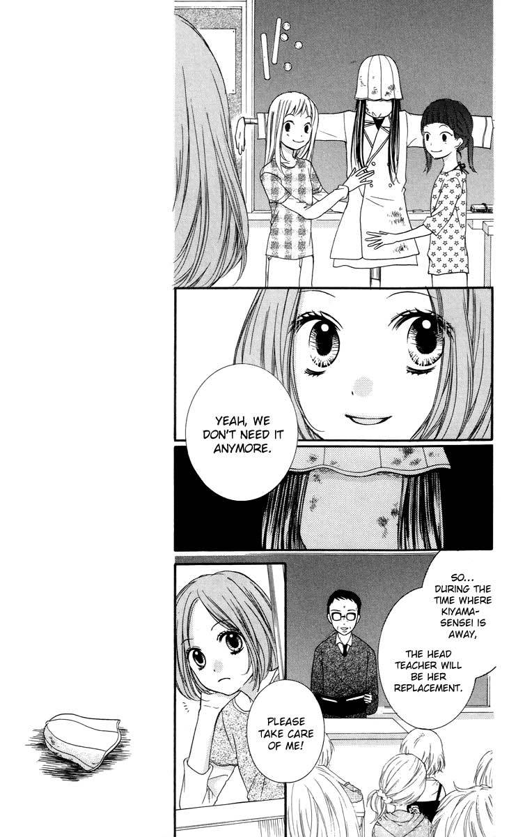 Zekkyou Gakkyuu chapter 26 page 11