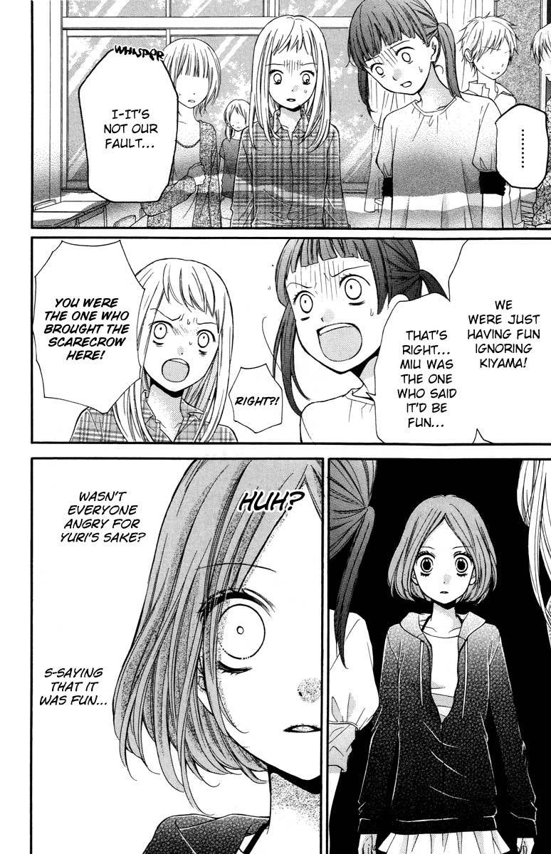 Zekkyou Gakkyuu chapter 26 page 22