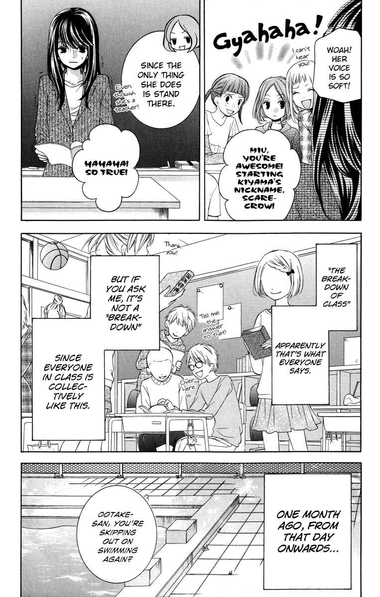 Zekkyou Gakkyuu chapter 26 page 4