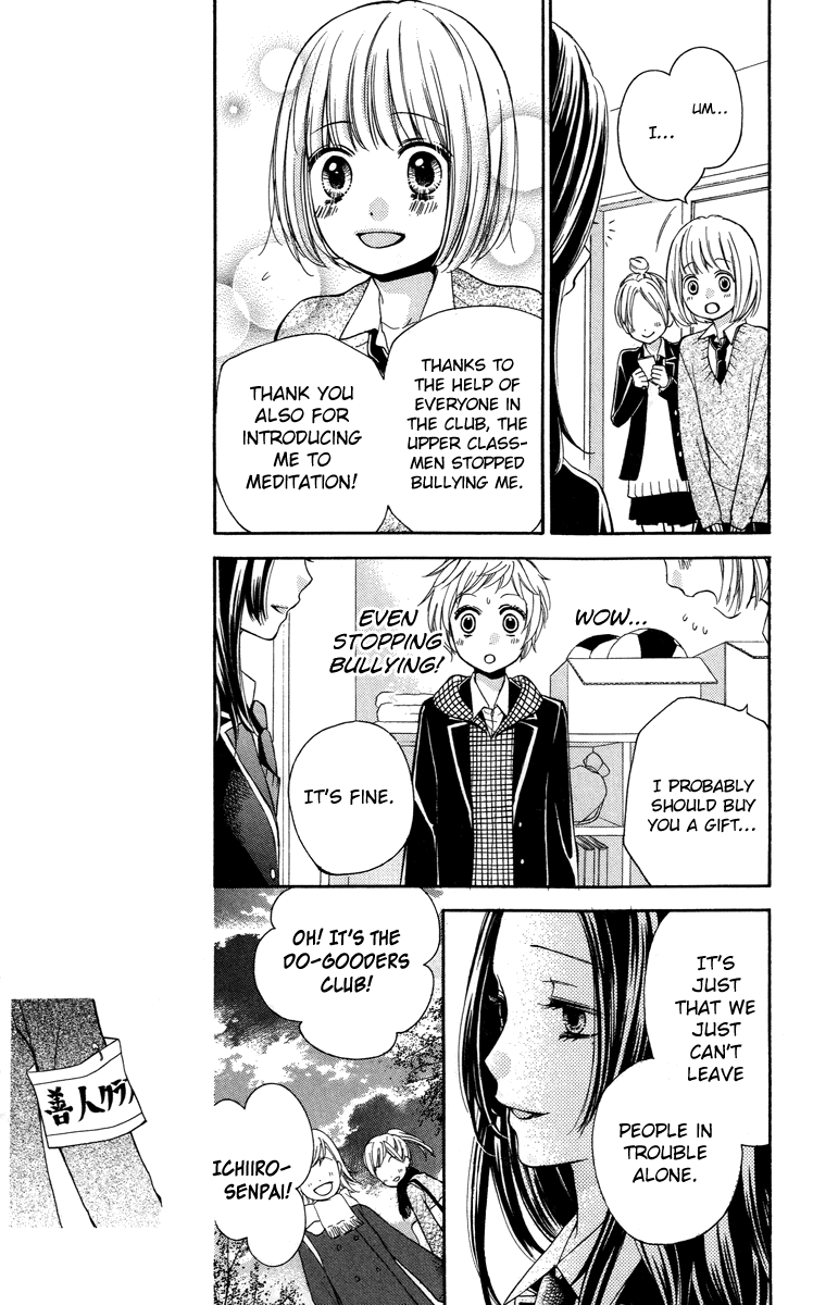 Zekkyou Gakkyuu chapter 28 page 11