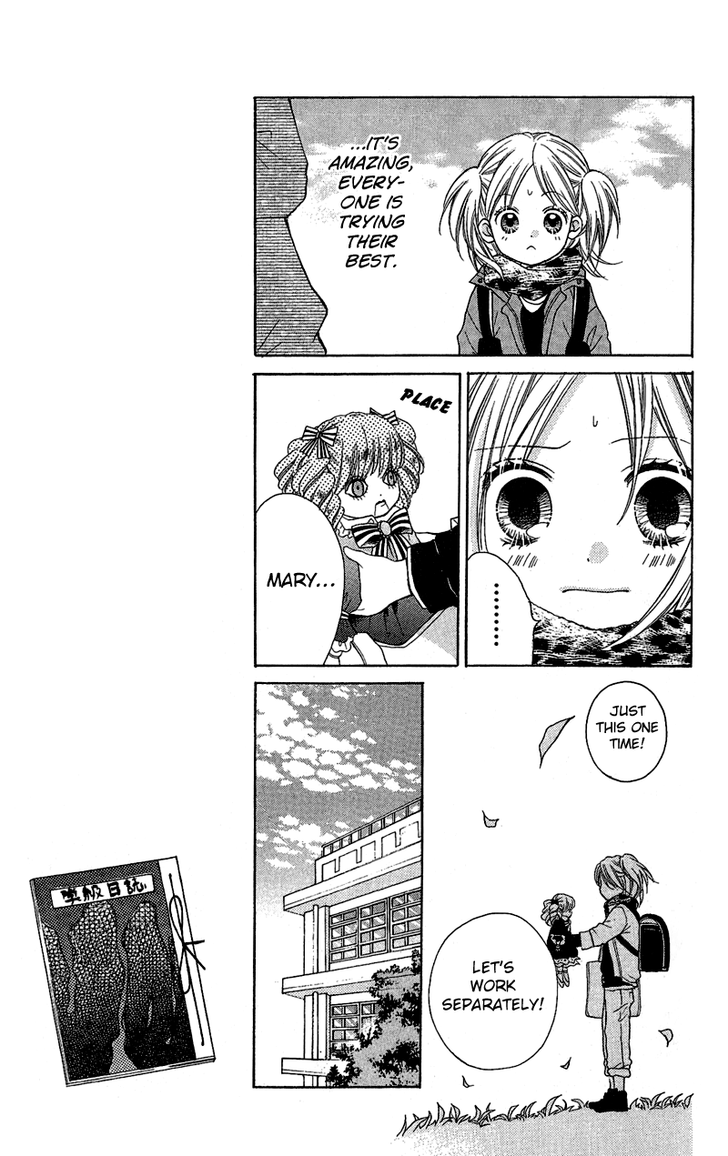 Zekkyou Gakkyuu chapter 3 page 15