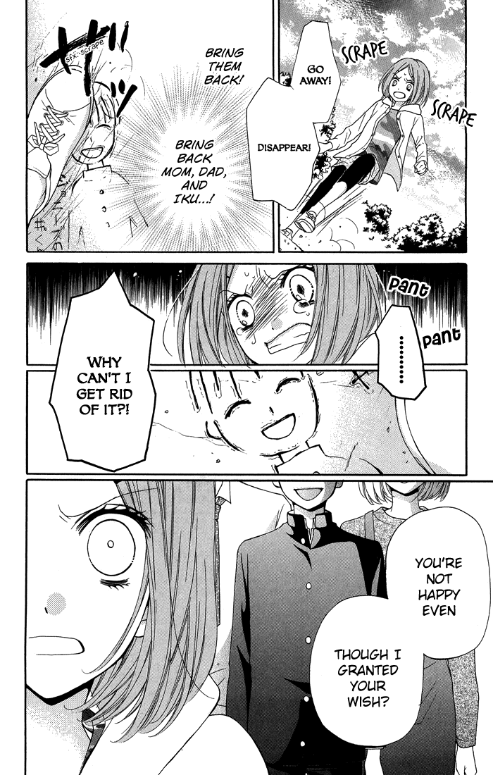 Zekkyou Gakkyuu chapter 31 page 22