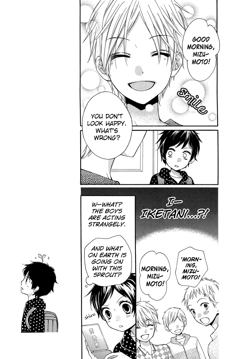 Zekkyou Gakkyuu chapter 32 page 11