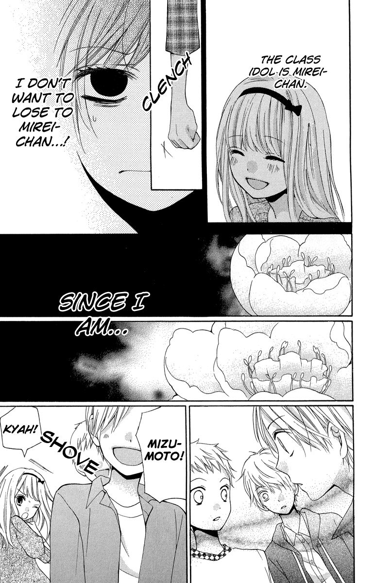 Zekkyou Gakkyuu chapter 32 page 15