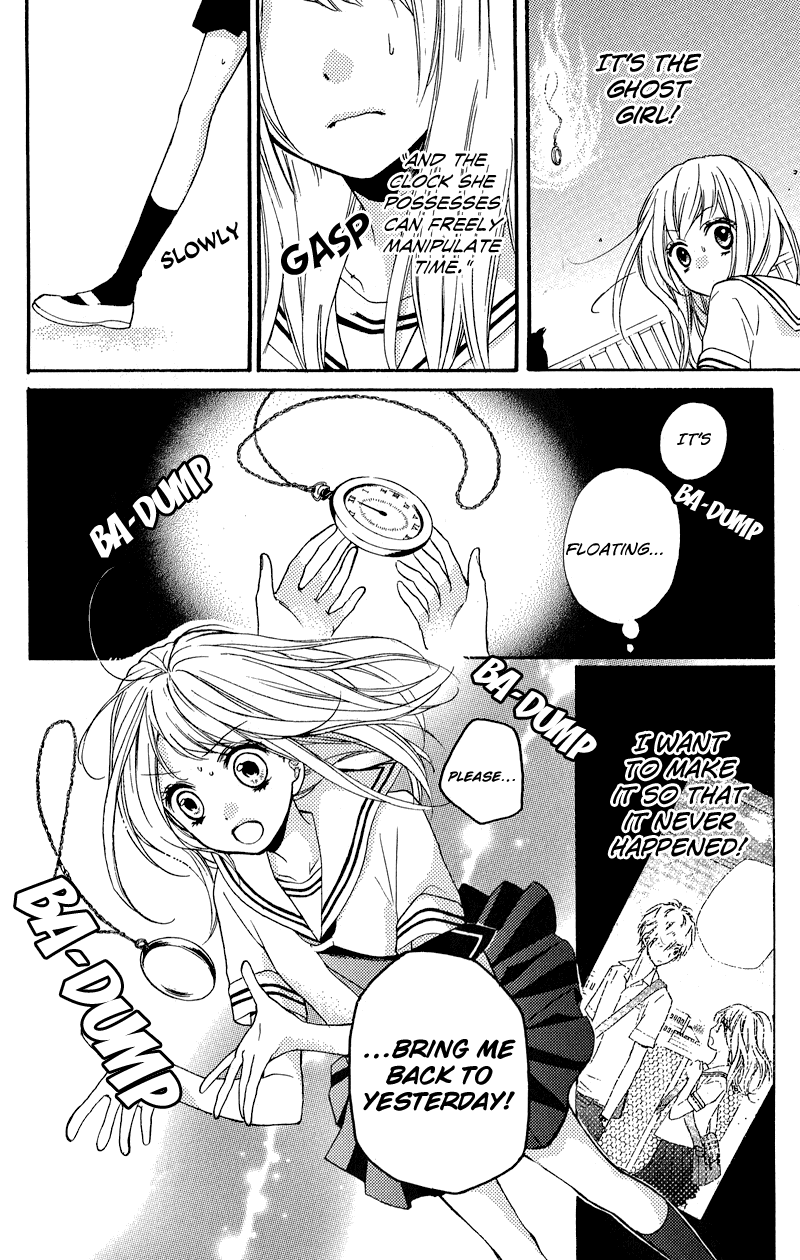 Zekkyou Gakkyuu chapter 34 page 11