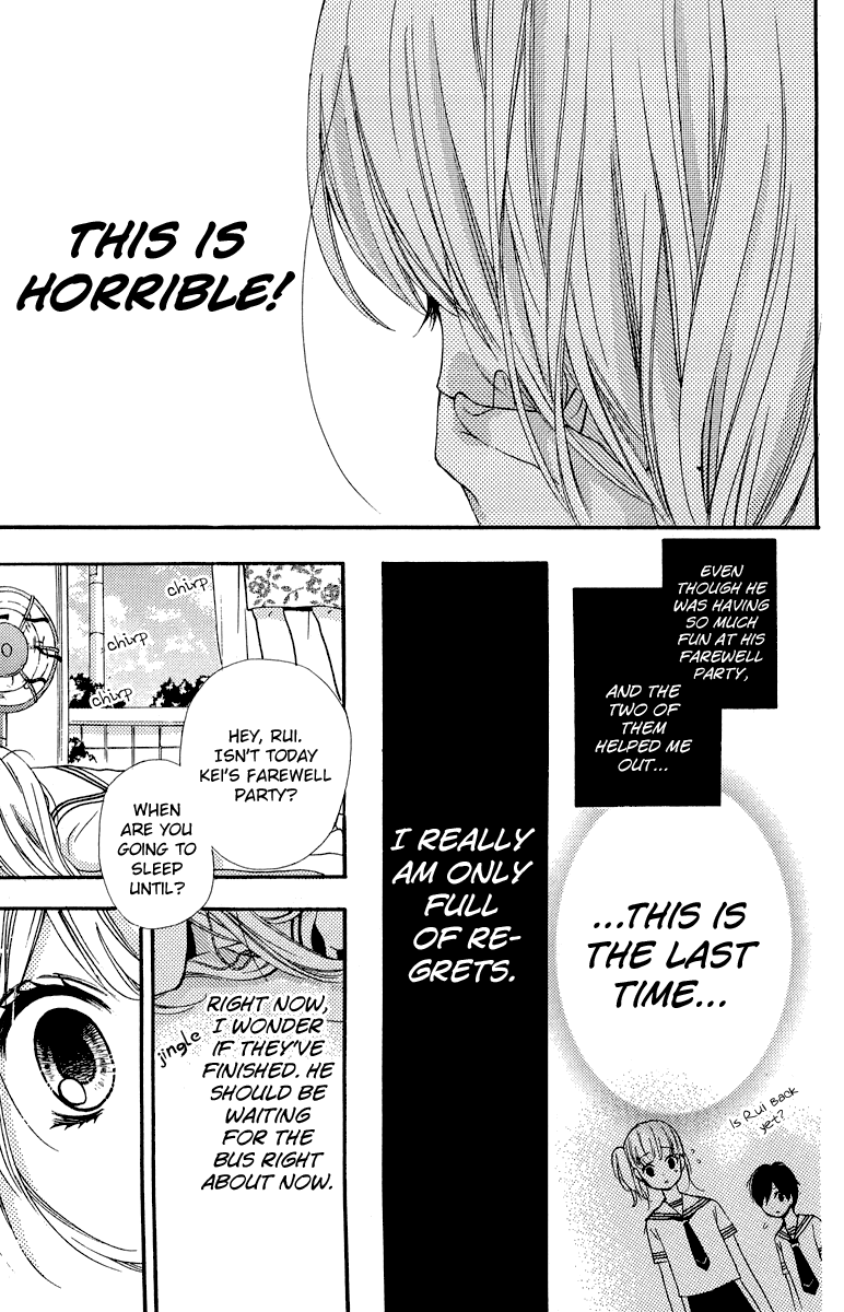 Zekkyou Gakkyuu chapter 34 page 24