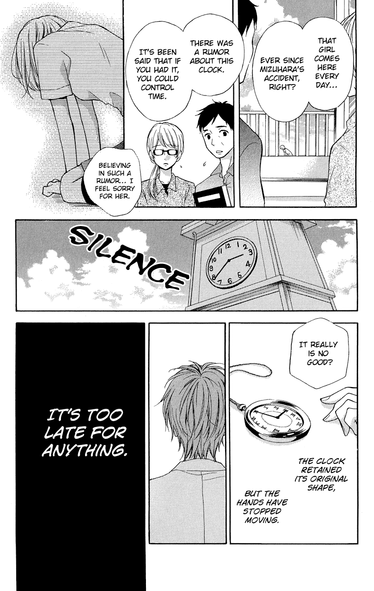 Zekkyou Gakkyuu chapter 35 page 8