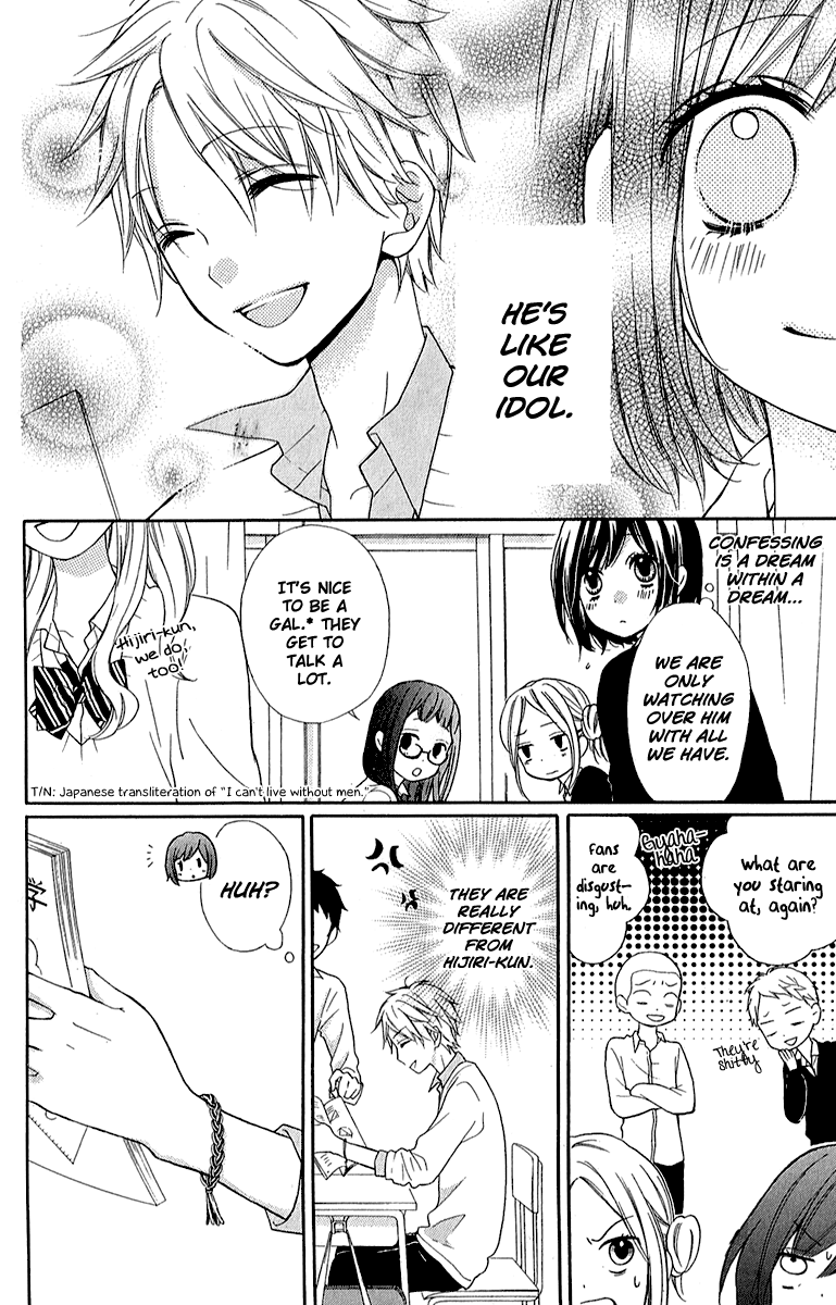 Zekkyou Gakkyuu chapter 37 page 10