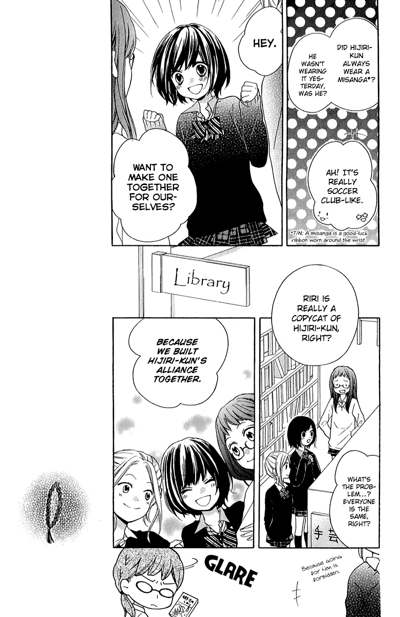 Zekkyou Gakkyuu chapter 37 page 11