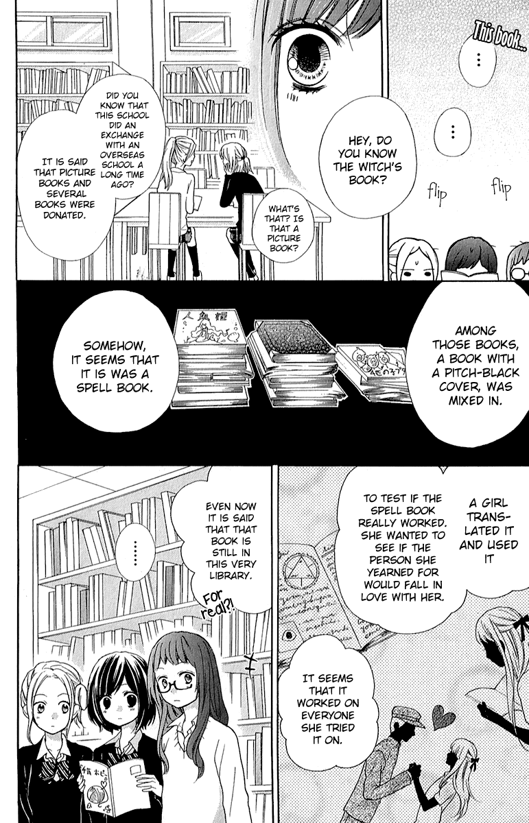 Zekkyou Gakkyuu chapter 37 page 12