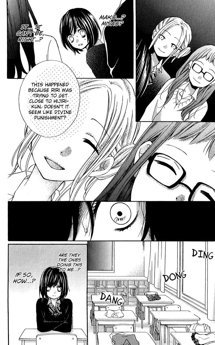 Zekkyou Gakkyuu chapter 37 page 20