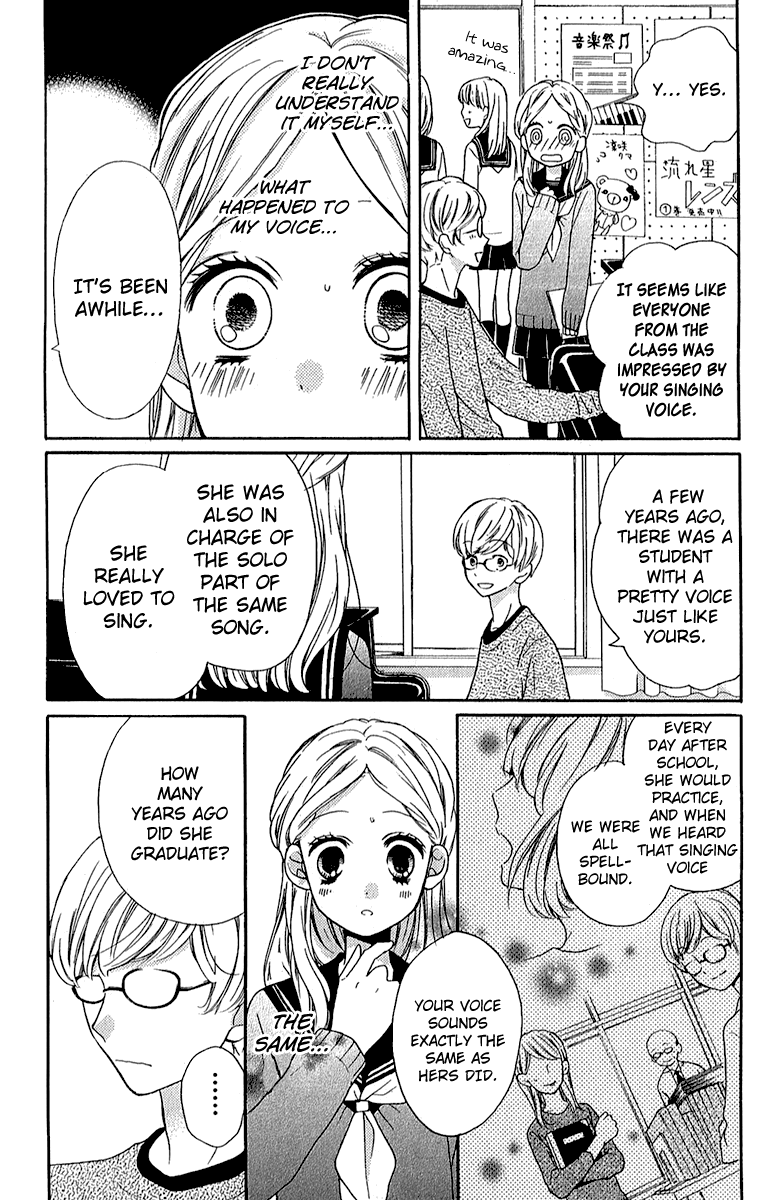 Zekkyou Gakkyuu chapter 38 page 12