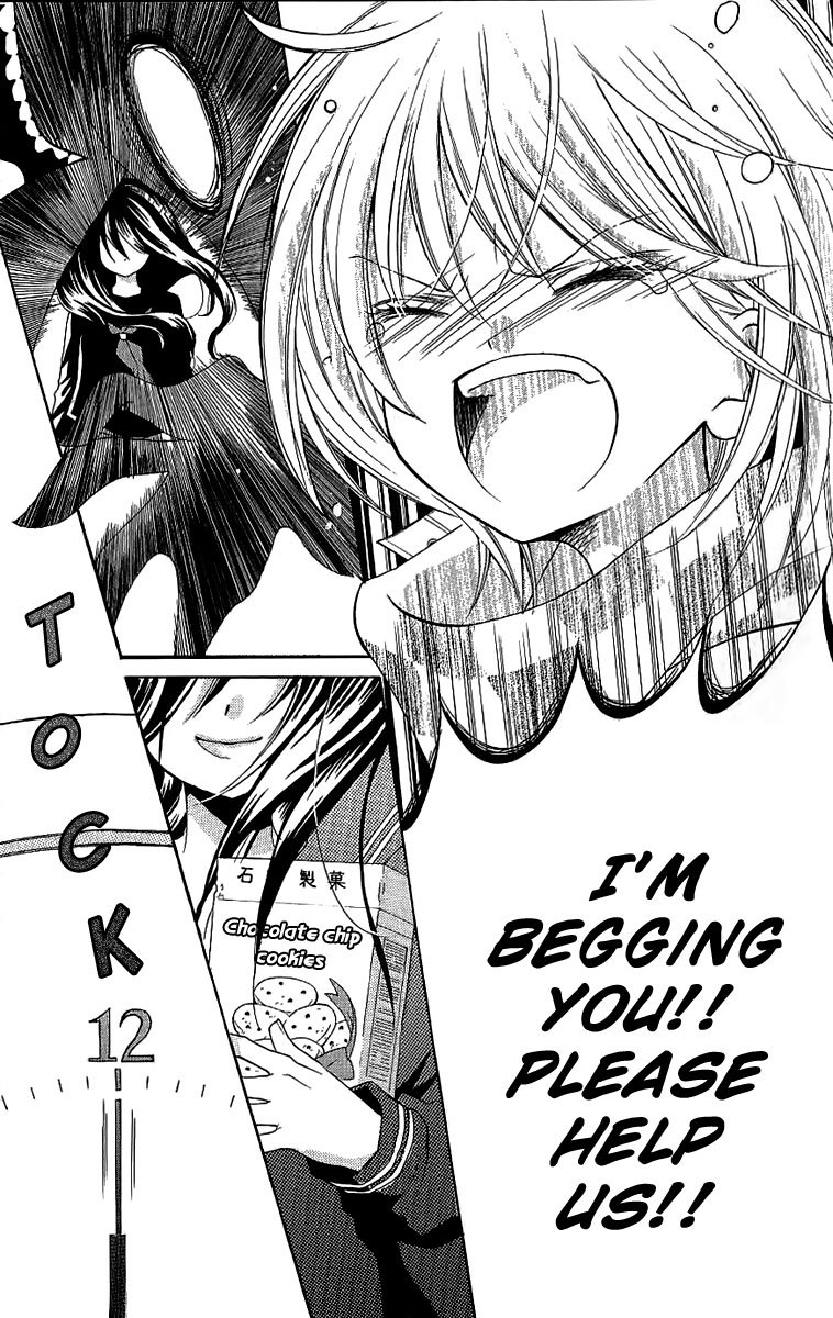 Zekkyou Gakkyuu chapter 4 page 26