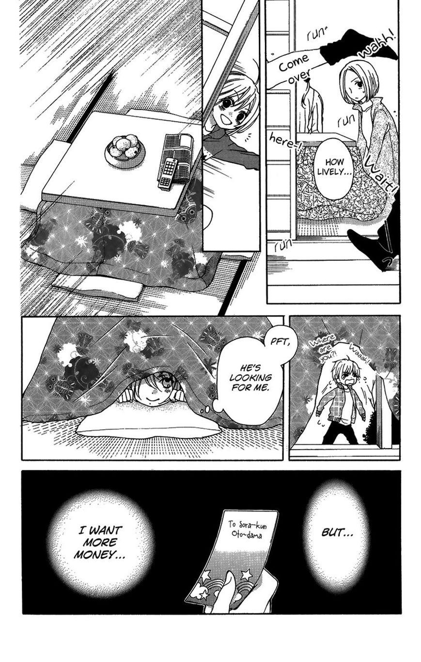 Zekkyou Gakkyuu chapter 40 page 11