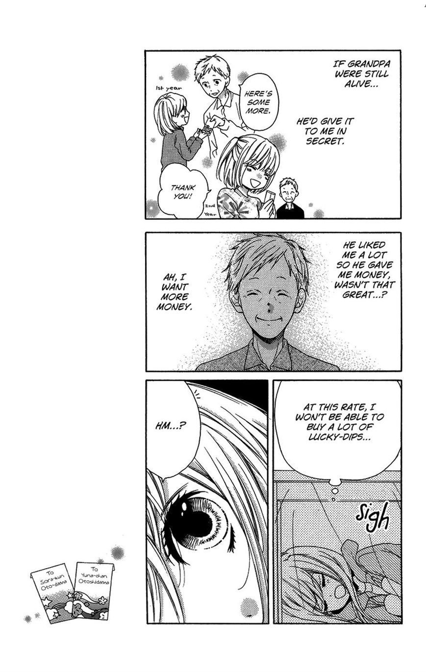 Zekkyou Gakkyuu chapter 40 page 12