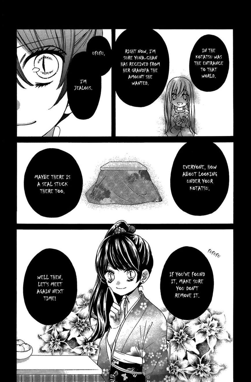 Zekkyou Gakkyuu chapter 40 page 36