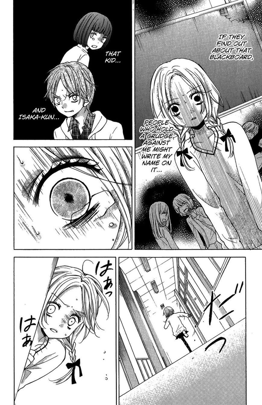 Zekkyou Gakkyuu chapter 41 page 26