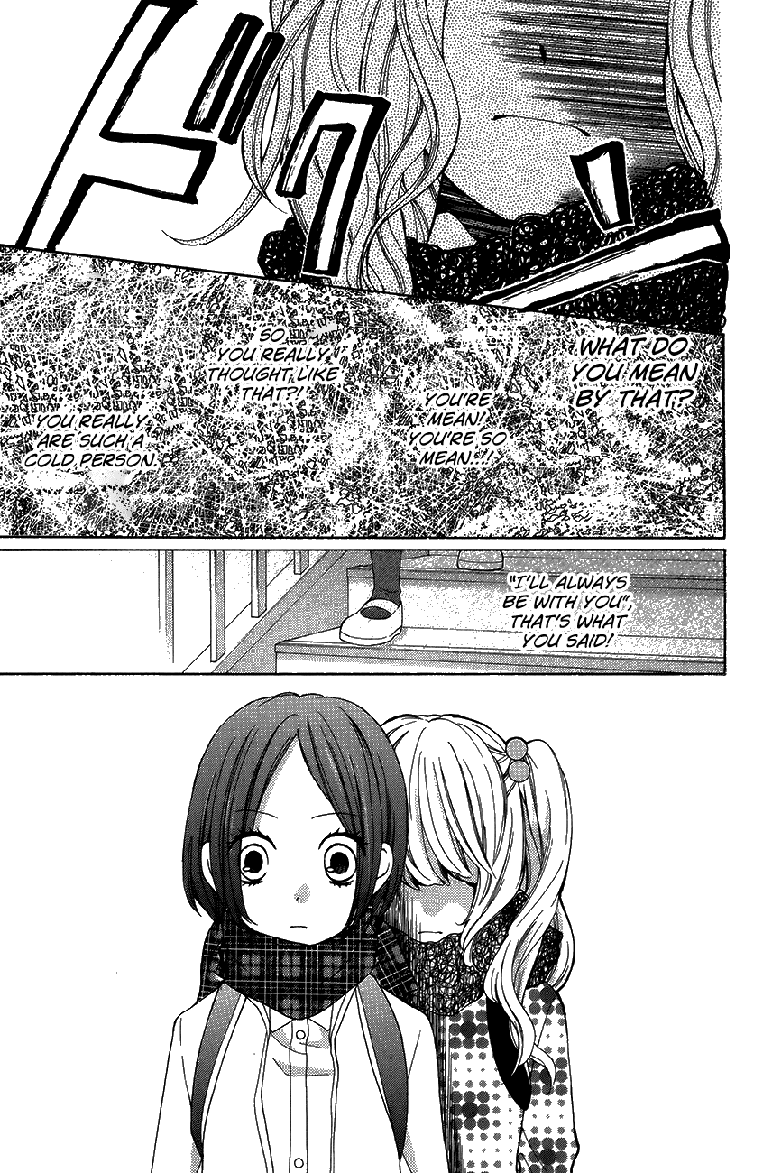 Zekkyou Gakkyuu chapter 42 page 23