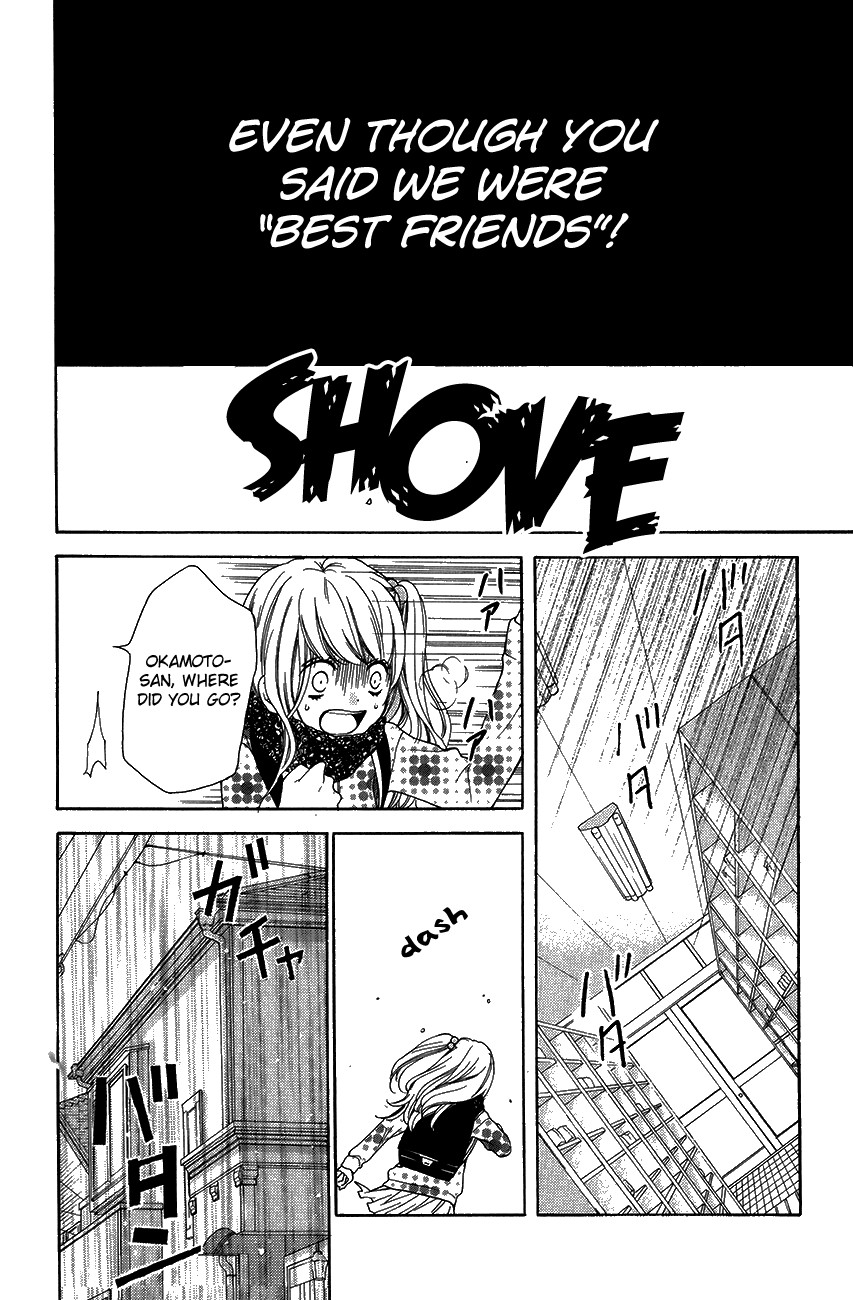 Zekkyou Gakkyuu chapter 42 page 24