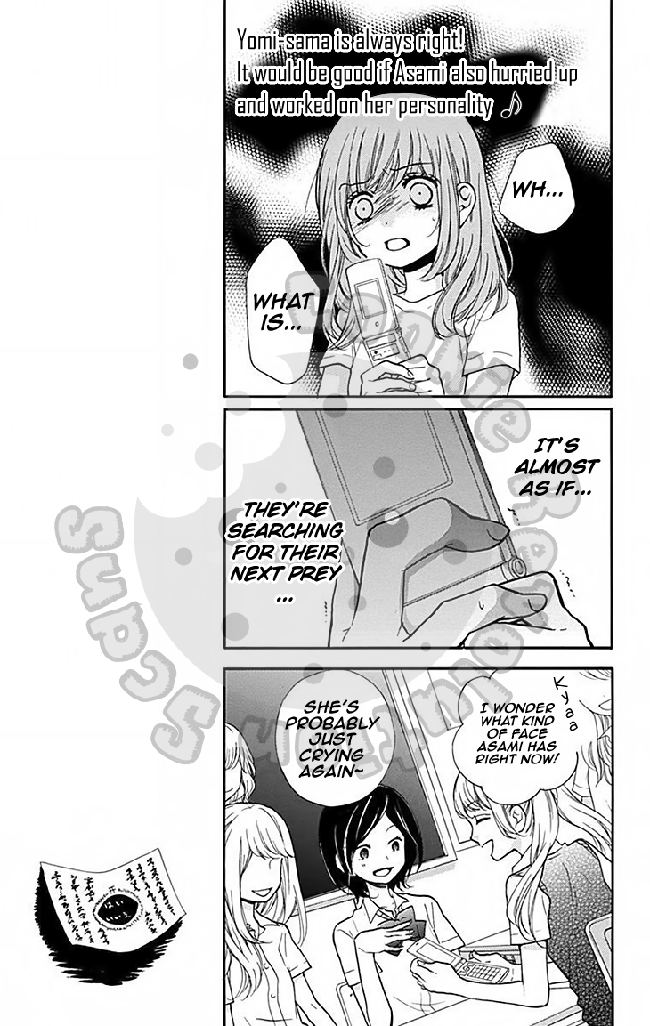 Zekkyou Gakkyuu chapter 47 page 12