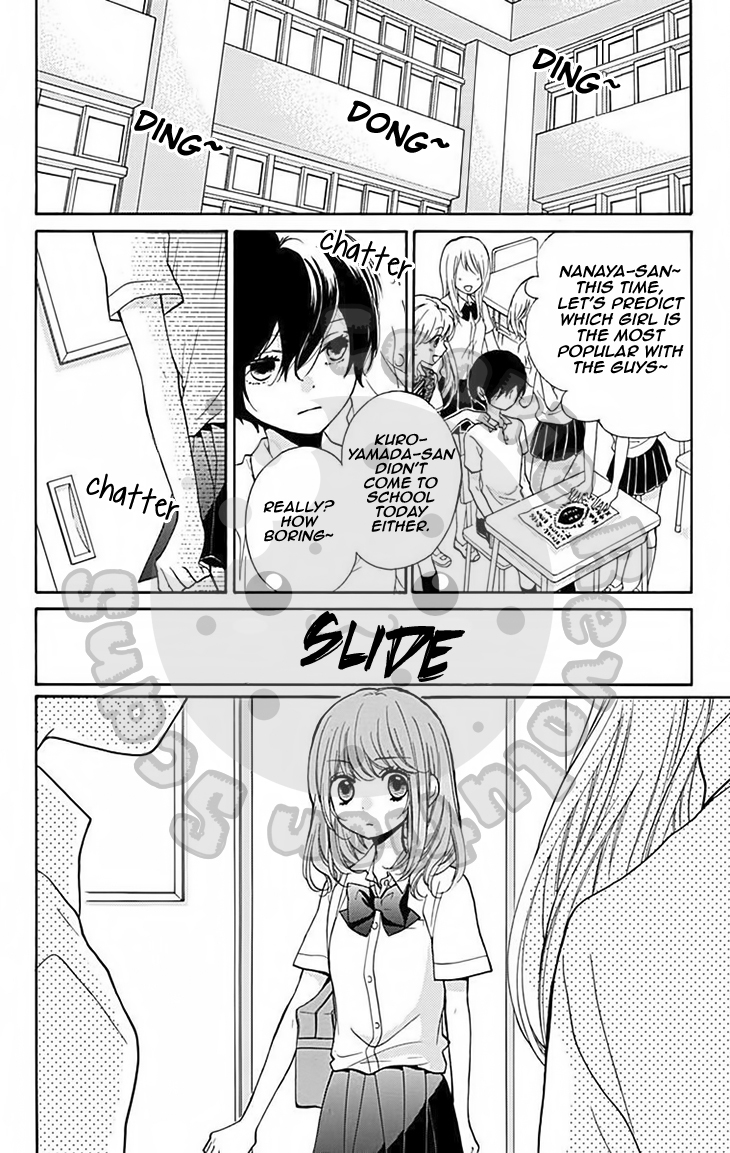 Zekkyou Gakkyuu chapter 47 page 17