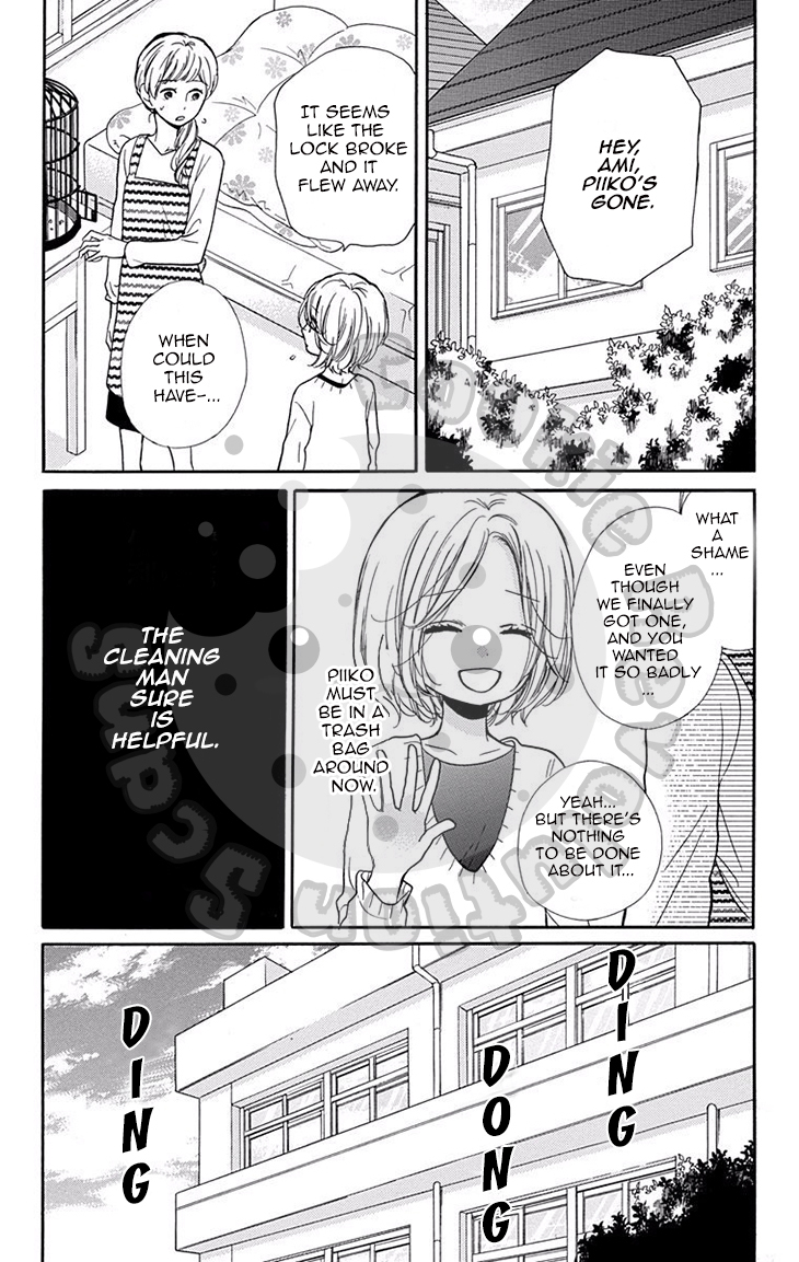 Zekkyou Gakkyuu chapter 51 page 23