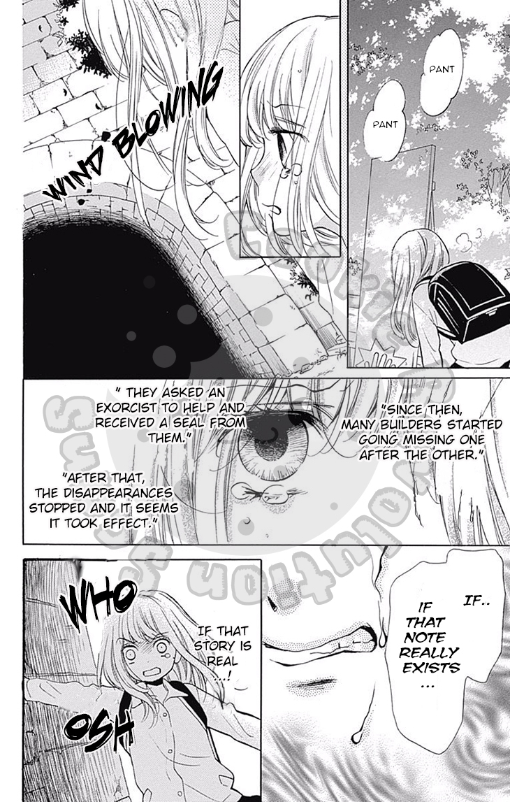 Zekkyou Gakkyuu chapter 52 page 15