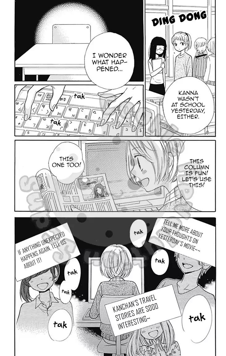 Zekkyou Gakkyuu chapter 53 page 23