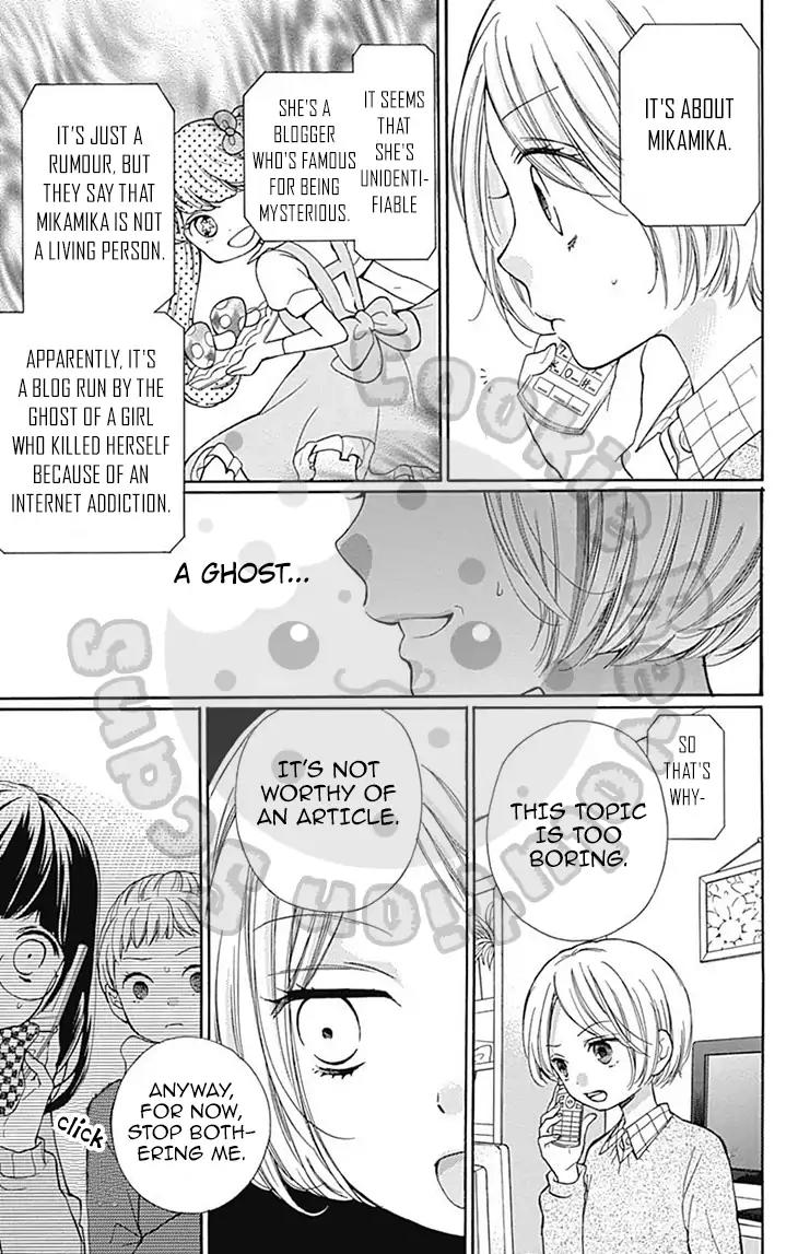 Zekkyou Gakkyuu chapter 53 page 25