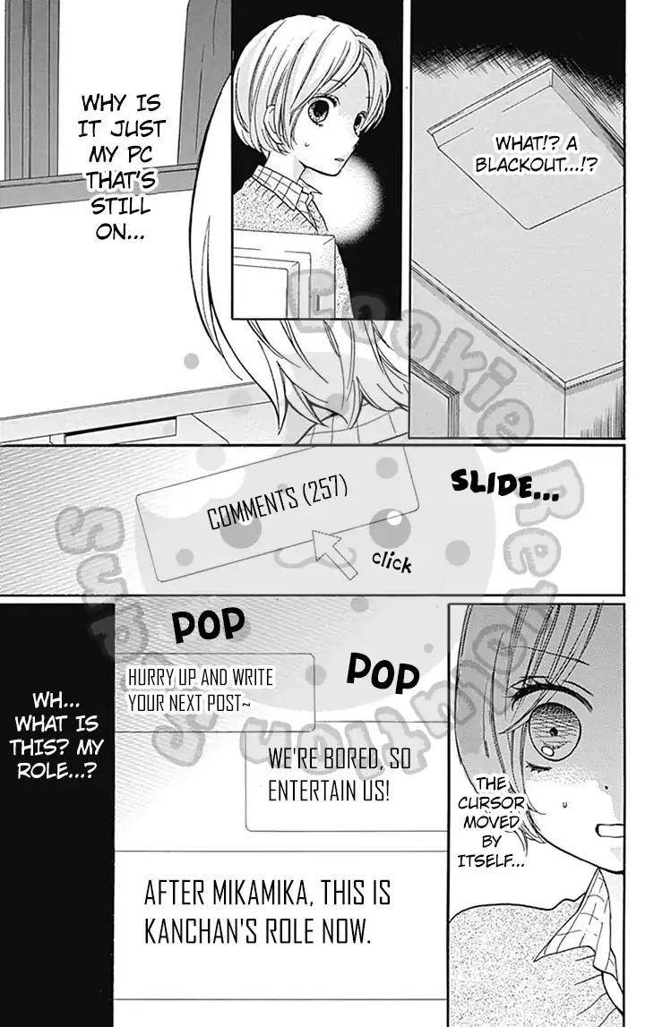 Zekkyou Gakkyuu chapter 53 page 29