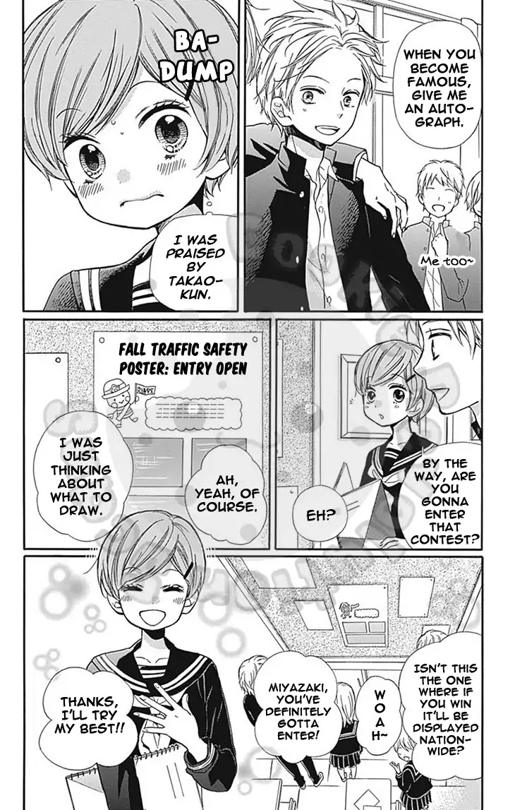 Zekkyou Gakkyuu chapter 62 page 8