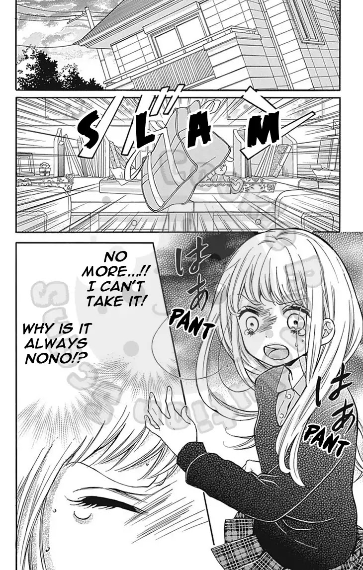 Zekkyou Gakkyuu chapter 63 page 15