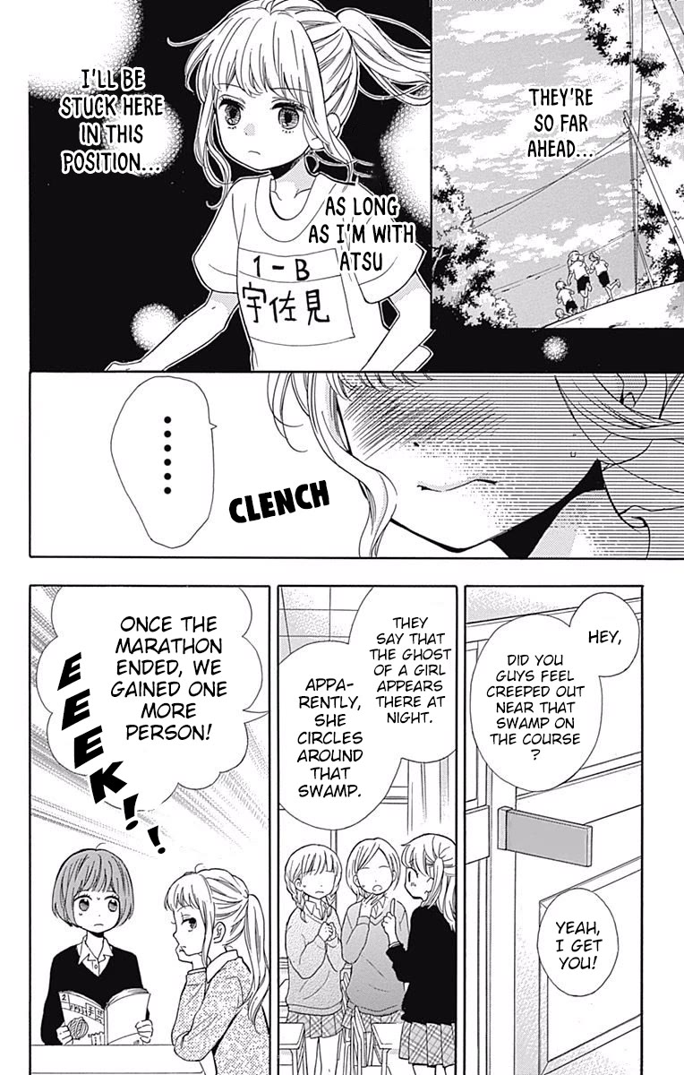 Zekkyou Gakkyuu chapter 65 page 8