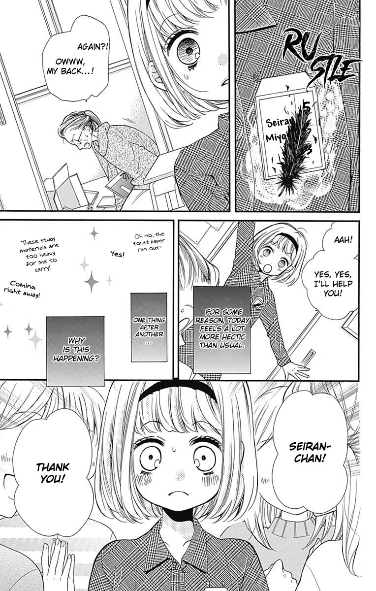 Zekkyou Gakkyuu chapter 66 page 16