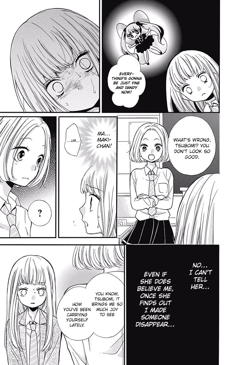 Zekkyou Gakkyuu chapter 67 page 19