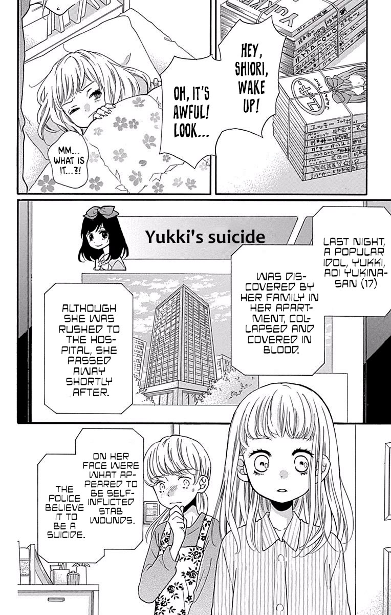 Zekkyou Gakkyuu chapter 68 page 16