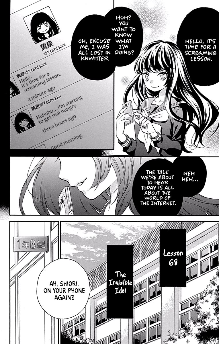 Zekkyou Gakkyuu chapter 68 page 2