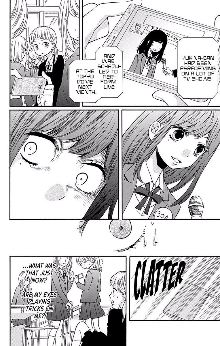 Zekkyou Gakkyuu chapter 68 page 20