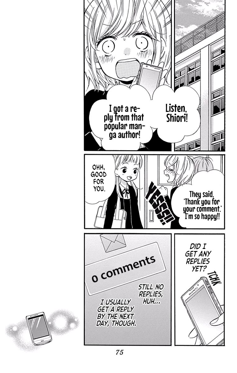 Zekkyou Gakkyuu chapter 68 page 7