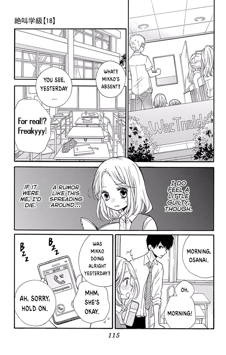 Zekkyou Gakkyuu chapter 69 page 15