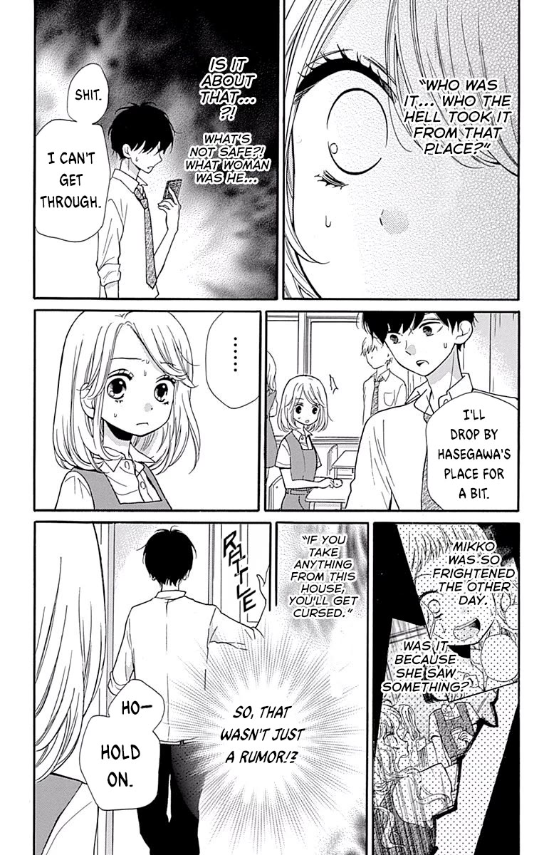 Zekkyou Gakkyuu chapter 69 page 17