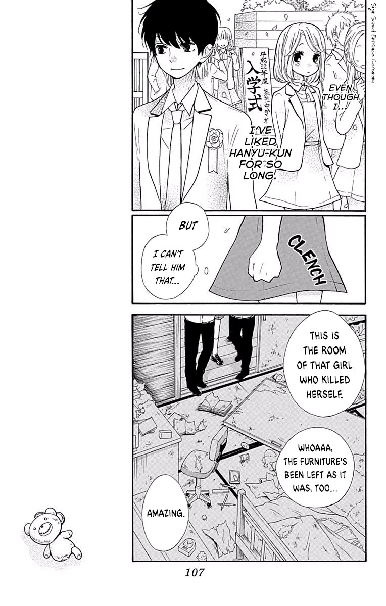 Zekkyou Gakkyuu chapter 69 page 7