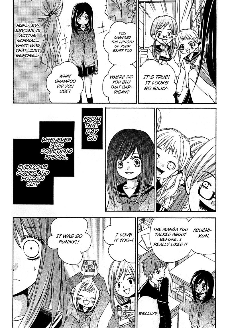 Zekkyou Gakkyuu chapter 8 page 16