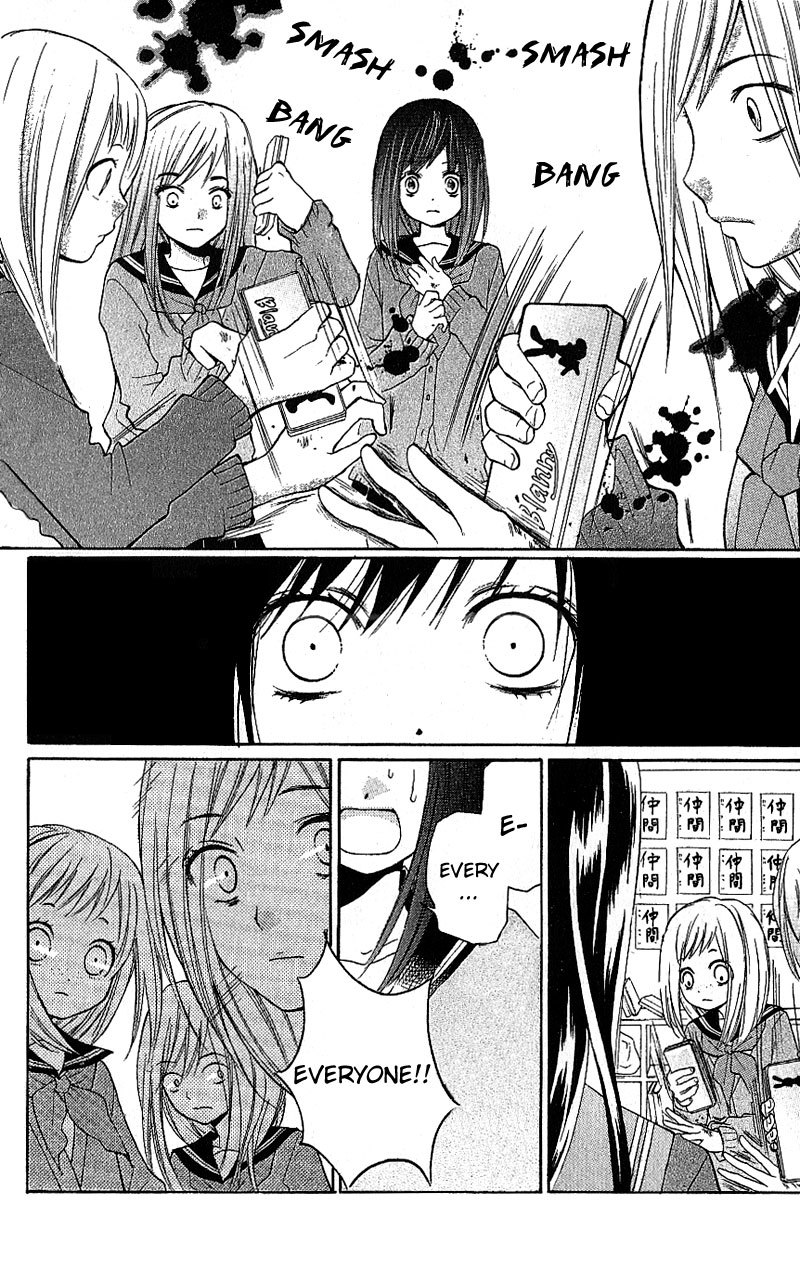 Zekkyou Gakkyuu chapter 8 page 20