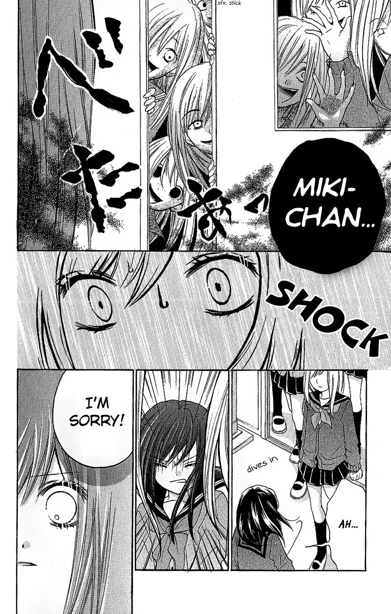 Zekkyou Gakkyuu chapter 8 page 24